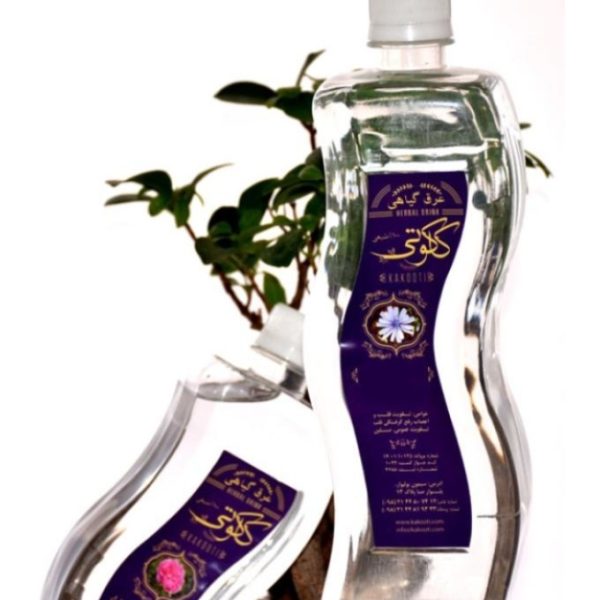 بسته شماره یک طبیعت سرد