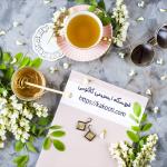 دمنوش بهارنارنج